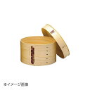 ヤマコー 用美 ひのき・ワッパおひつ(小) 04134