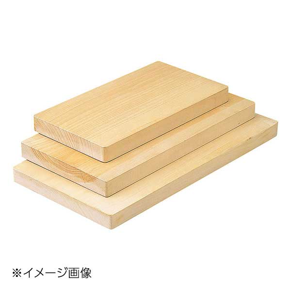 ヤマコー 用美 銀杏まな板(一枚板) 05223