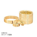 ヤマコー 用美 檜・国産中華セイロ (身) 05309