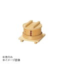 ヤマコー 用美 杉・ワッパセイロB(WS-9B)用 身(竹ス付) 05362