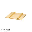 ヤマコー 用美 椹・角せいろ サン蓋 05391