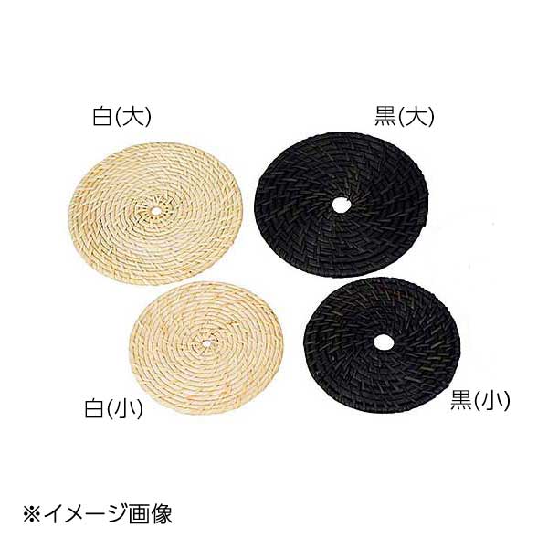 ヤマコー 用美 籐丸鍋敷 黒 (小) 08257