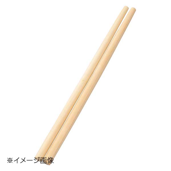 ヤマコー 用美 花箸 08495