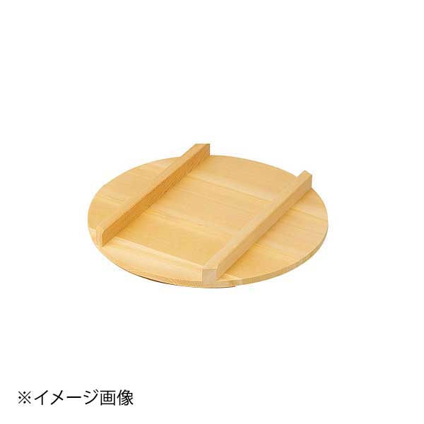 ヤマコー 用美 椹・飯台の蓋 10204