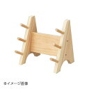ヤマコー 用美 包丁掛 (3本) 10300