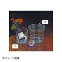 ヤマコー 用美 アクリル製 冷酒クーラー(小) 12381