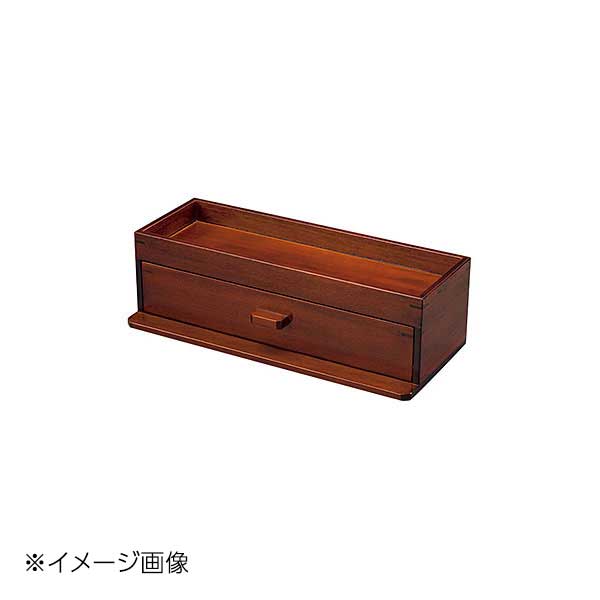 ヤマコー 用美 カスターand箸箱(ブラウン) 15255 1