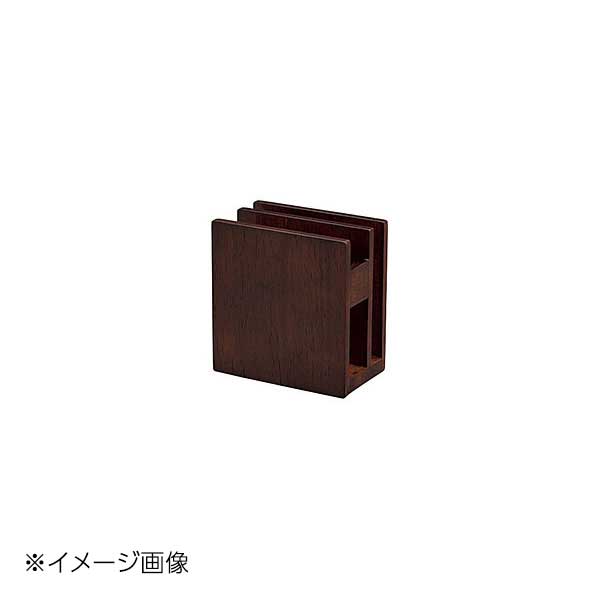 ヤマコー 用美 SC 木製ナプキン&メニュースタンド ブラウン 15277