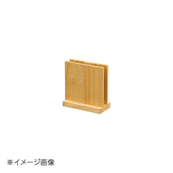 ヤマコー 用美 SC 木製メニュースタンド ナチュラル 15289