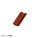 ヤマコー 用美 U型オシボリ皿 16227