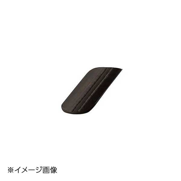 ヤマコー 用美 手彫りおしぼり皿・黒(2～3人用) 16236