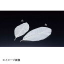 ヤマコー 用美 網朴葉(S)50枚入 24320