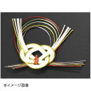 ヤマコー 用美 水引飾り両面テープ付・みやび (100ヶ入) 25833(3)