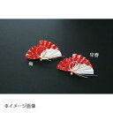 ヤマコー 用美 祝い扇子 梅 (50ヶ入) 26021(3)