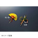 ヤマコー 用美 水引祝い飾り(楊枝付)祝い扇 (50ヶ入) 26046(3)