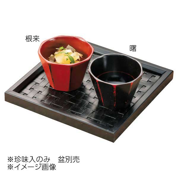 ヤマコー 用美 木製八角珍味入 曙 26686