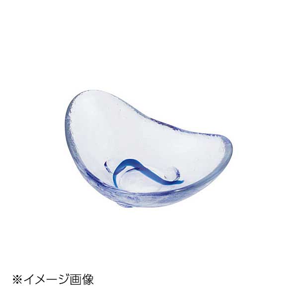 ヤマコー 用美 硝子ミニ小鉢 ビーンズ(青) 26792