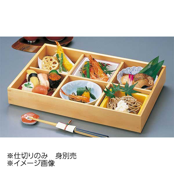 楽天市場】木和美・ミニ三ツ切弁当の通販 楽天市場】木和美・ミニ三ツ切弁当の通販
