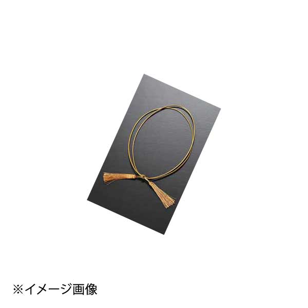 ヤマコー 用美 重箱用二重ゴム房ひも 金 40cm (50本入) 27358