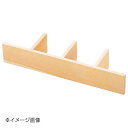 ヤマコー 用美 正角弁当用仕切 片側四ツ切 27527(3)