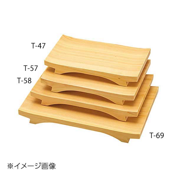 ヤマコー 用美 東濃檜・吹上盛皿 T-57 30383