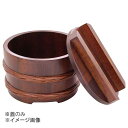 ヤマコー 用美 桶型飯器(古代色)蓋のみ 31017