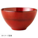 ヤマコー 用美 和みボウル カフェ(根来) 32077(3)