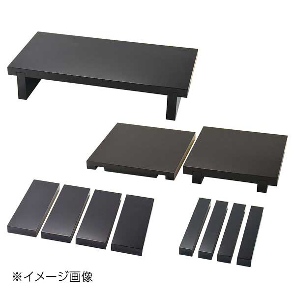 ヤマコー 用美 コンビネーションプレート艶黒 基本セット 32379