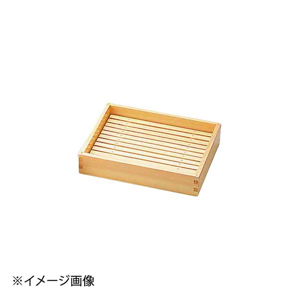 ヤマコー 用美 白木ミニバット(中)木製目皿付 35594