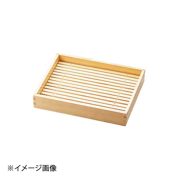 ヤマコー 用美 白木ミニバット(大)木製目皿付 35598