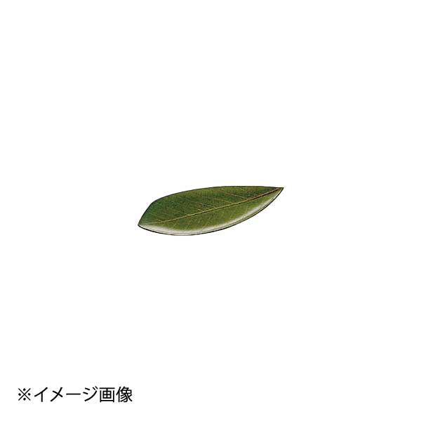 ヤマコー 用美 木ノ葉皿(グリーン) 38018