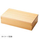 ヤマコー 用美 杉・おはこ長角料理箱(小) 38127