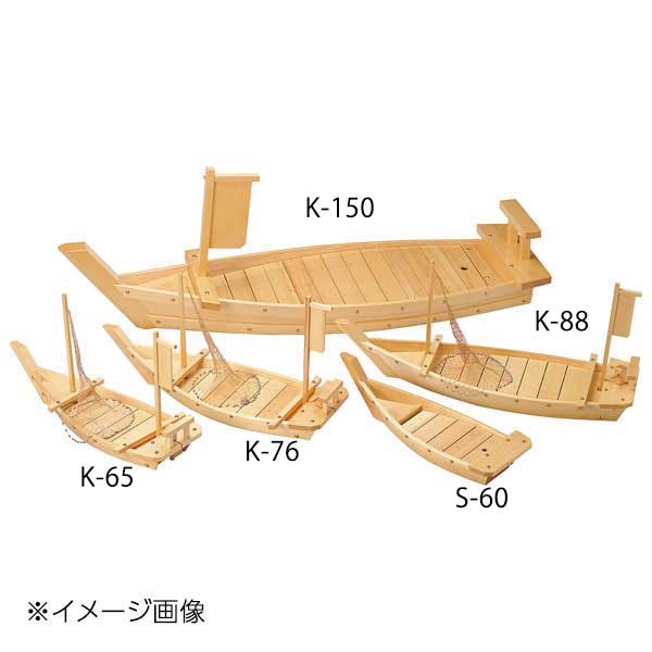 ヤマコー 用美 黒潮大漁舟(網付)「K-76」 40203