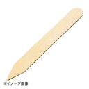 ヤマコー 用美 木製タグステック(大)(100本入) 64300