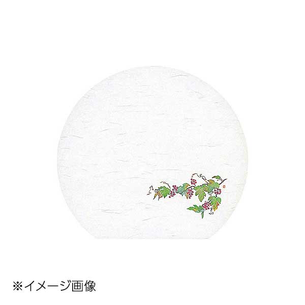 ヤマコー 用美 尺3半月雲竜和紙懐石まっと 四季 山ぶどう (50枚入) 64387