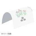 ヤマコー 用美 ドーム掛紙 菖蒲 (100枚入) 64495