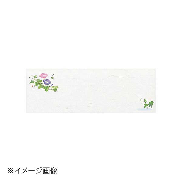 ヤマコー 用美 お料理四季紙 朝顔 (100枚入) 64587