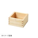 ヤマコー 用美 東濃ひのき・2.5合桝(無塗装) 12274
