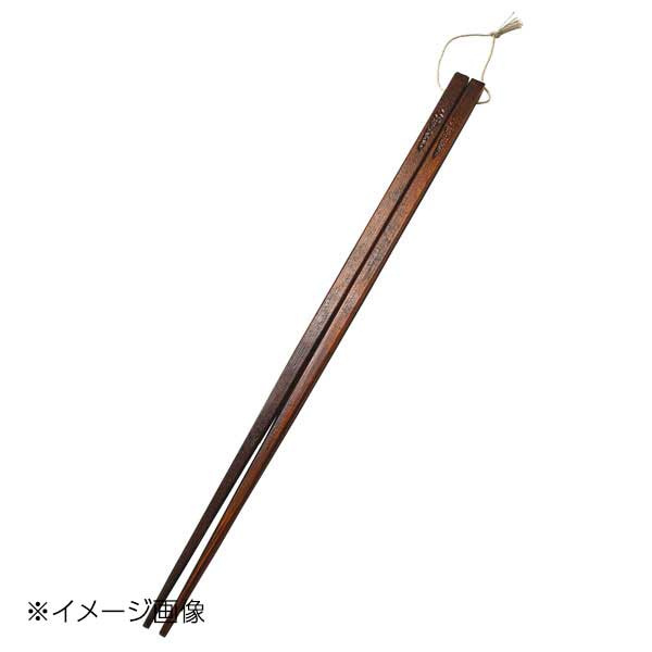 ヤマコー 用美 桧・摺漆 菜箸 15448