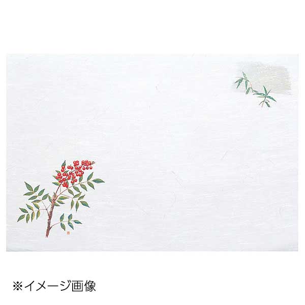 ヤマコー 用美 尺3雲竜和紙懐石まっと 枯淡 南天 (100枚入) 65206