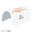 ヤマコー 用美 ドーム掛紙 柿 (100枚入) 65389(3)