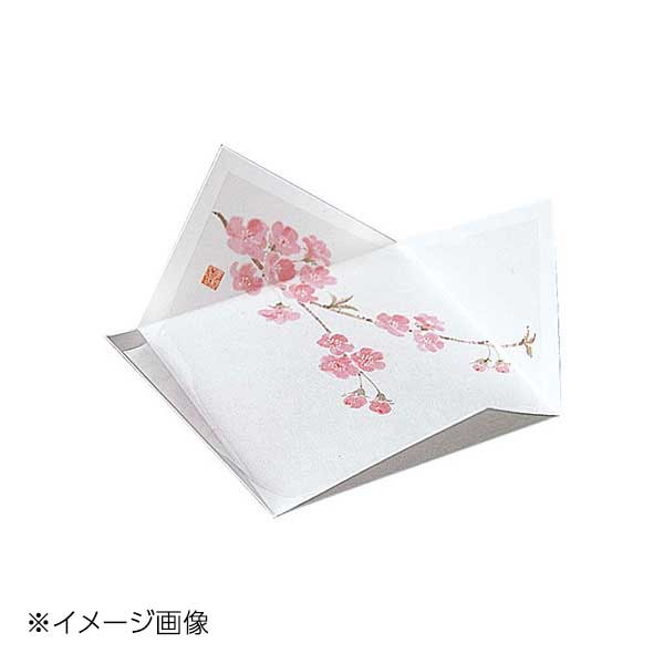 ヤマコー 用美 抗菌 四季の紙皿 さくら (200枚入) 65591