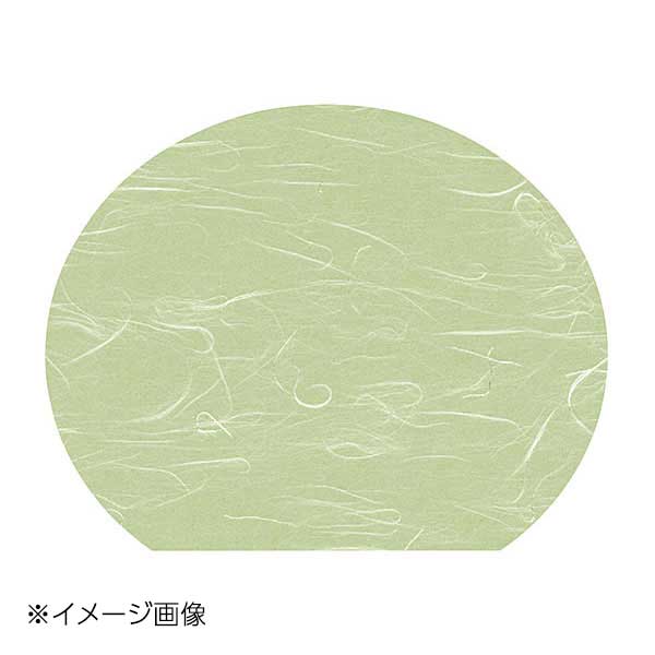 ヤマコー 用美 尺3半月懐石まっと 緑色 (100枚入) 65913