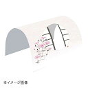 ヤマコー 用美 月見窓ドーム掛紙 こすもす (100枚入) 66232(3)