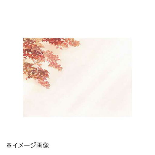 ヤマコー 用美 尺3四季彩まっと 花雅(はなみやび) 赤もみじ (100枚入) 66457 ヤマコー 用美 尺3四季彩まっと 花雅(はなみやび) 赤もみじ (100枚入) 66457