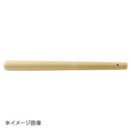 ヤマコー 用美 朴すりこぎ 44cm 79149