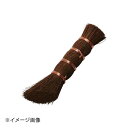 ヤマコー 用美 棕櫚(しゅろ)ブラシ ロング 04406(3)