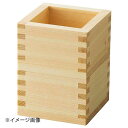 ヤマコー 用美 スタッキング東濃ひのき・1合桝(塗装付) 12276