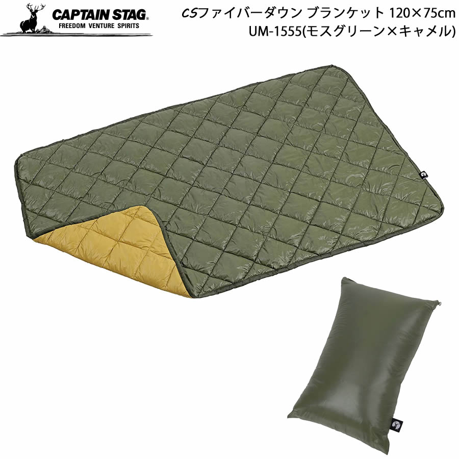 CAPTAIN STAG CS ファイバーダウン...の商品画像