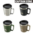 CAPTAIN STAG ヌードルインマグ450ml 全4色 シルバー ブラック オリーブドラブ カーキ 真空断熱 保温 保冷